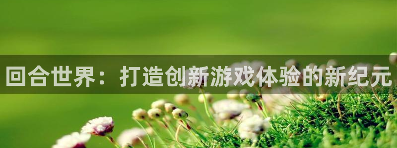 大神加拿大pc28官方开奖预测走势